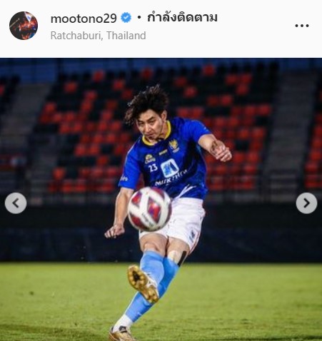 เสียงชื่นชม โตโน่ ภาคิน โชว์ฟอร์ม 12 นาที เป็นตัวจริงในเกมสุดท้ายไทยลีก 