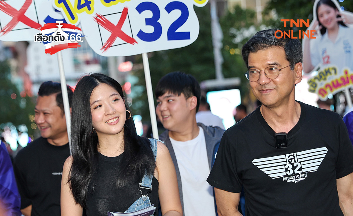 เลือกตั้ง 2566 จินนี่ ยศสุดา ตัวแทนคนรุ่นใหม่ ลงพื้นที่ช่วยพรรคไทยสร้างไทยหาเสียง เลือกตั้ง 2566 จินนี่ ยศสุดา ตัวแทนคนรุ่นใหม่ ลงพื้นที่ช่วยพรรคไทยสร้างไทยหาเสียง