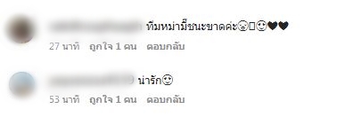 แอฟ ทักษอร ถูกแซวหนัก หลัง 3 พระเอกหนุ่ม หอบดอกไม้แสดงความยินดี