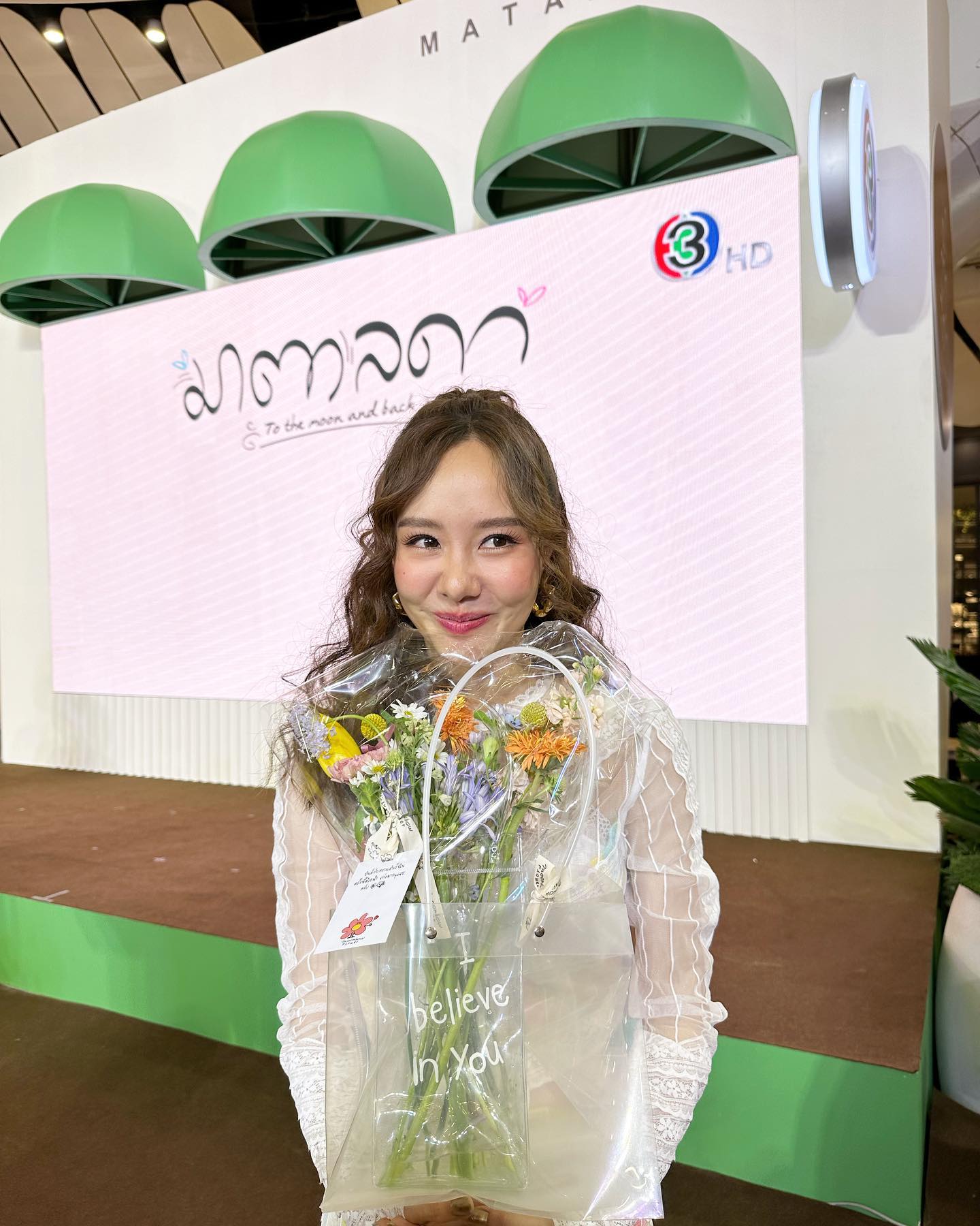 รัก เจโต ยังหวาน เต้ย จรินทร์พร ยืนยันไม่ใช่ดาราสาวร่างเล็กเลิกแฟน