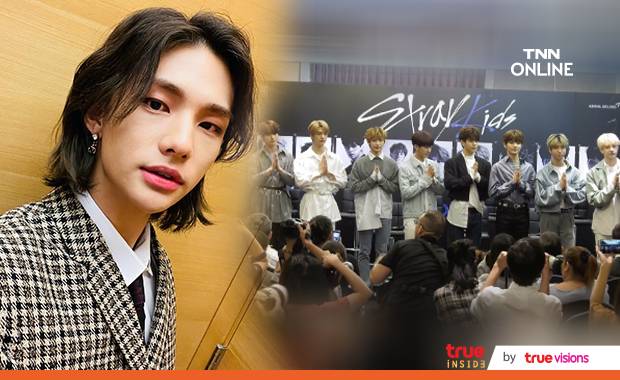 ‘ฮยอนจิน’ คัมแบ็ค!! สังกัดแถลงยืนยันจะกลับมาโปรโมทกับวง Stray Kids ก.ค.นี้