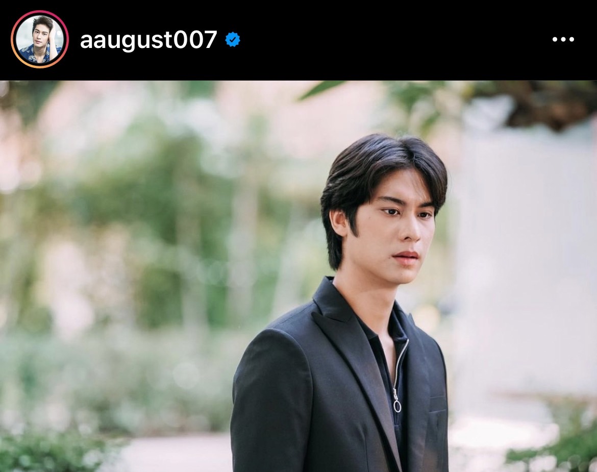 ออกัส วชิรวิชญ์ ติดโควิด-19  ขอโทษทุกท่านที่ได้รับผลกระทบ