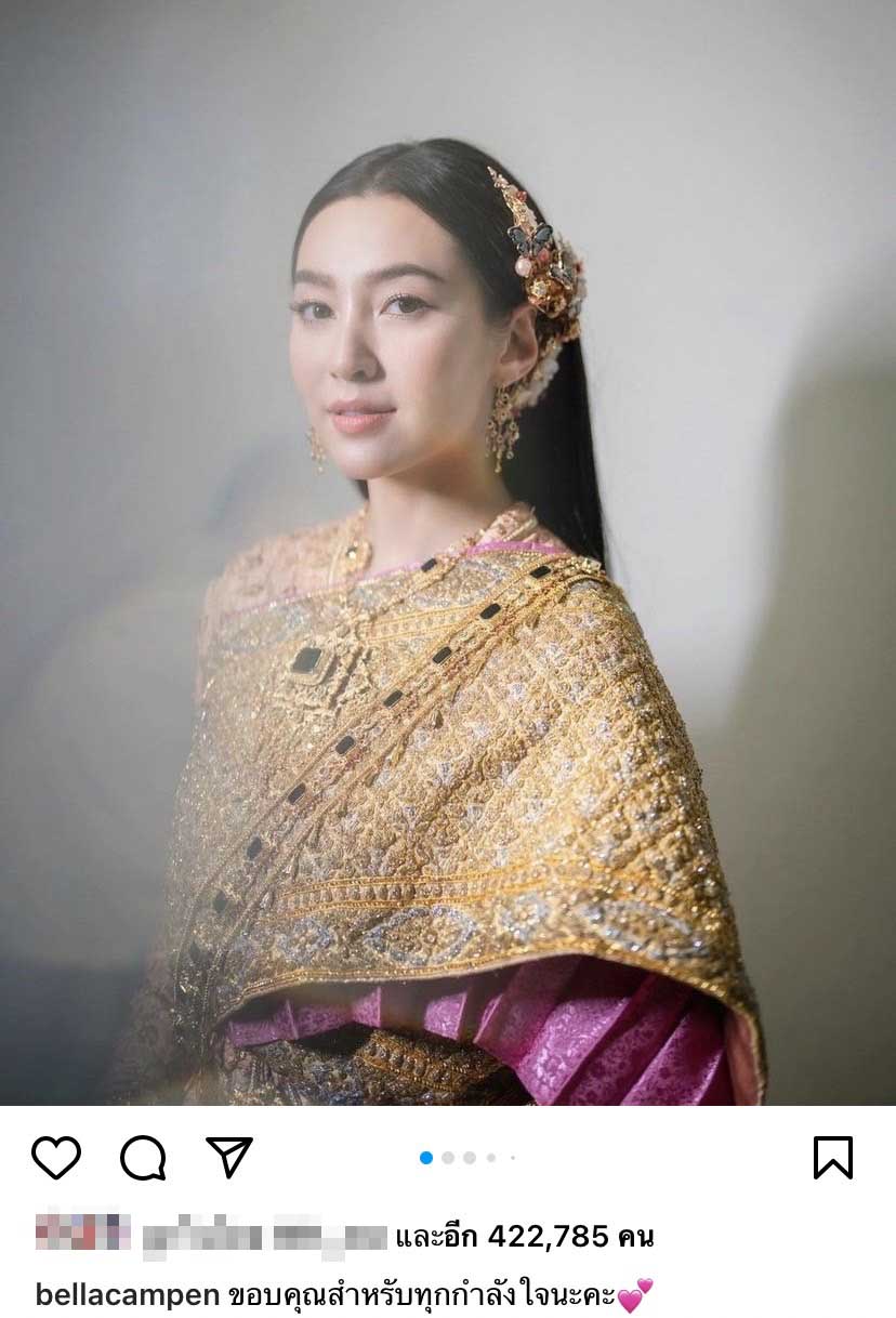 กำลังใจล้น!! เบลล่า โพสต์ครั้งแรก หลังรับเลิก เวียร์ เปิดภาพล่าสุดพระเอกถูกทักตาบวม