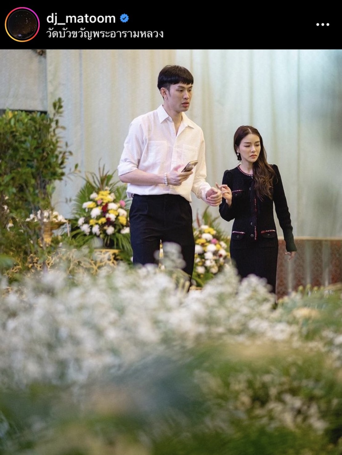 ดีเจมะตูม ซึ้ง เผยความในใจ แอร์ เพื่อนรักคนสนิท ดีเจมะตูม ซึ้ง เผยความในใจ แอร์ เพื่อนรักคนสนิท