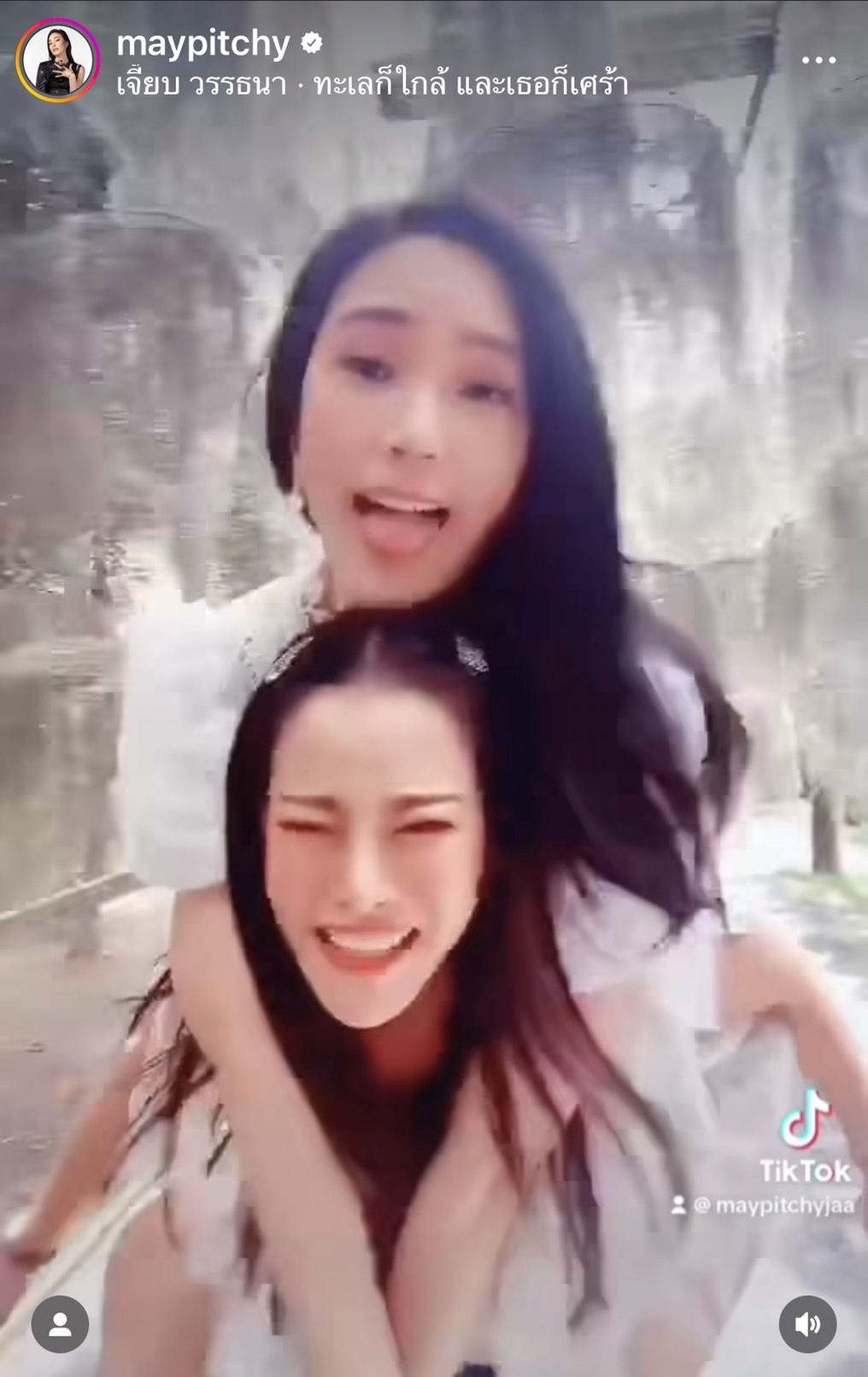 กระแต - เมย์ แท็กทีมโพสต์คลิปให้กำลังใจ หนิง ปณิตา กระแต - เมย์ แท็กทีมโพสต์คลิปให้กำลังใจ หนิง ปณิตา