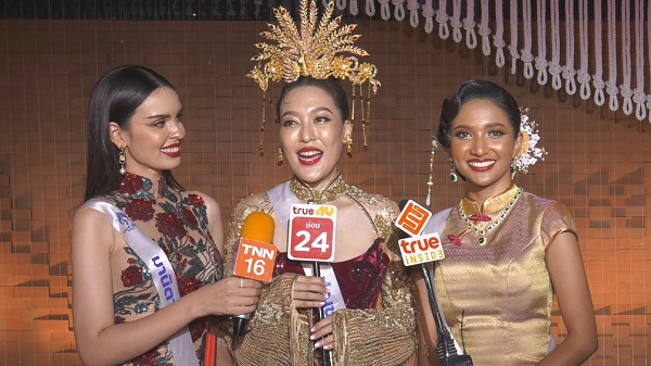 นางสาวไทย 2565 จัดเต็มกับการประกวดรอบพิเศษชุดกี่เพ้า (มีคลิป) นางสาวไทย 2565 จัดเต็มกับการประกวดรอบพิเศษชุดกี่เพ้า (มีคลิป)