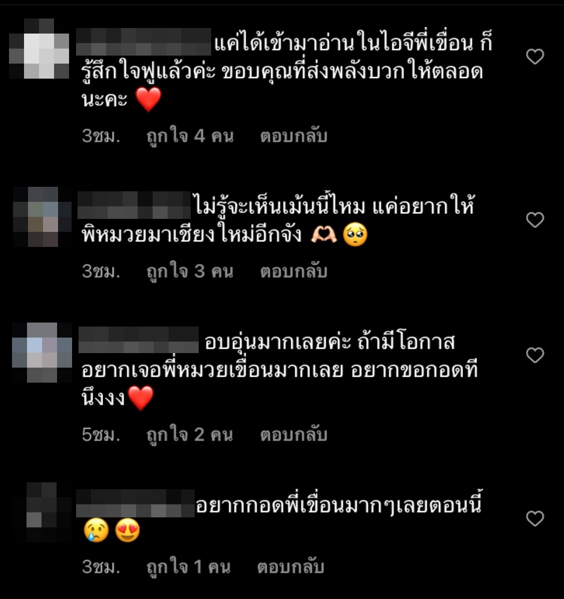 เขื่อน ภัทรดนัย เผยคลิปสุดน่ารัก ลั่นถ้าเจอกอดได้เลย ห้ามเกรงใจ
