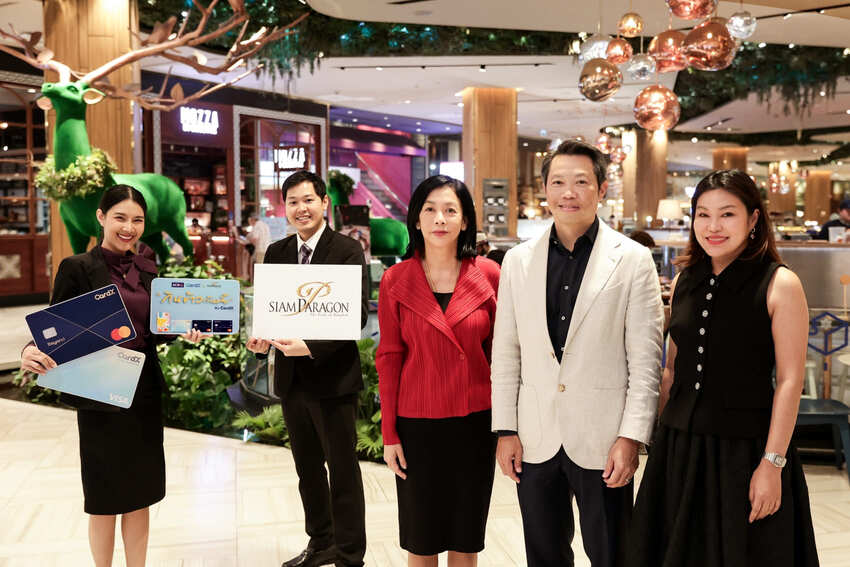 สยามพารากอน จับมือ คาร์ดเอกซ์ เอาใจเหล่าฟู้ดเลิฟเวอร์ พร้อมเสิร์ฟความอร่อย ผ่านแคมเปญ “กินข้าวกันมั้ย” สยามพารากอน จับมือ คาร์ดเอกซ์ เอาใจเหล่าฟู้ดเลิฟเวอร์ พร้อมเสิร์ฟความอร่อย ผ่านแคมเปญ “กินข้าวกันมั้ย”