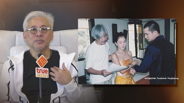 ตู่ นพพล ศิลปินแห่งชาติ บุคคลทรงคุณค่าของวงการบันเทิงไทย  (มีคลิป)