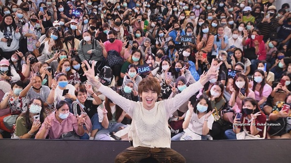 ฟลุ้ค ณธัช รับอยากจัดมีตติ้งเดี่ยว แต่รอโควิดดีขึ้นก่อน (มีคลิป)