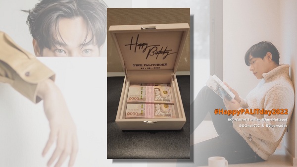 เหล่านุชจัดหนักทุ่มเกือบ 50 ล้านอวยพรวันเกิด “เป๊ก ผลิตโชค” อายุครบ 38 ปี  (มีคลิป)