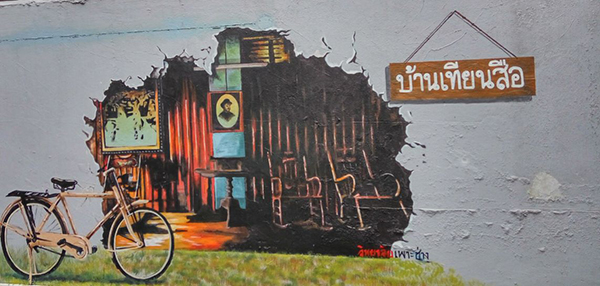 12 ที่เที่ยวระนอง 2565 สัมผัสเมืองรอง อันซีนทะเลอันดามัน 12 ที่เที่ยวระนอง 2565 สัมผัสเมืองรอง อันซีนทะเลอันดามัน