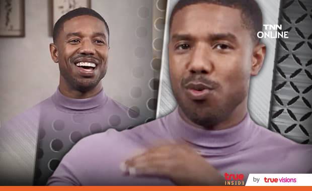 ไม่ยอมตกเป็นข่าวลือนาน ไมเคิล บี. จอร์แดน โต้ข่าวเตรียมรับบทเป็นซูเปอร์แมนคนต่อไป ไม่ยอมตกเป็นข่าวลือนาน ไมเคิล บี. จอร์แดน โต้ข่าวเตรียมรับบทเป็นซูเปอร์แมนคนต่อไป