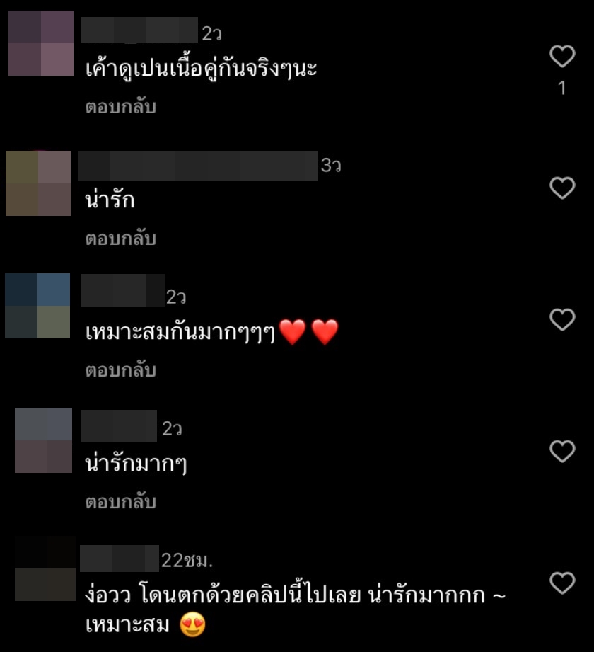 ส่องโมเมนต์หวาน มาร์ช จุฑาวุฒิ-เยลลี่ ในวันครบรอบสุดฟิน ส่องโมเมนต์หวาน มาร์ช จุฑาวุฒิ-เยลลี่ ในวันครบรอบสุดฟิน