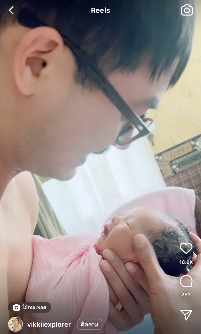 เวียร์ เผยความรู้สึกสุดลึกซึ้งถึงภรรยา พร้อมทั้งลูกสาวที่เกิดมาเป็นของขวัญ