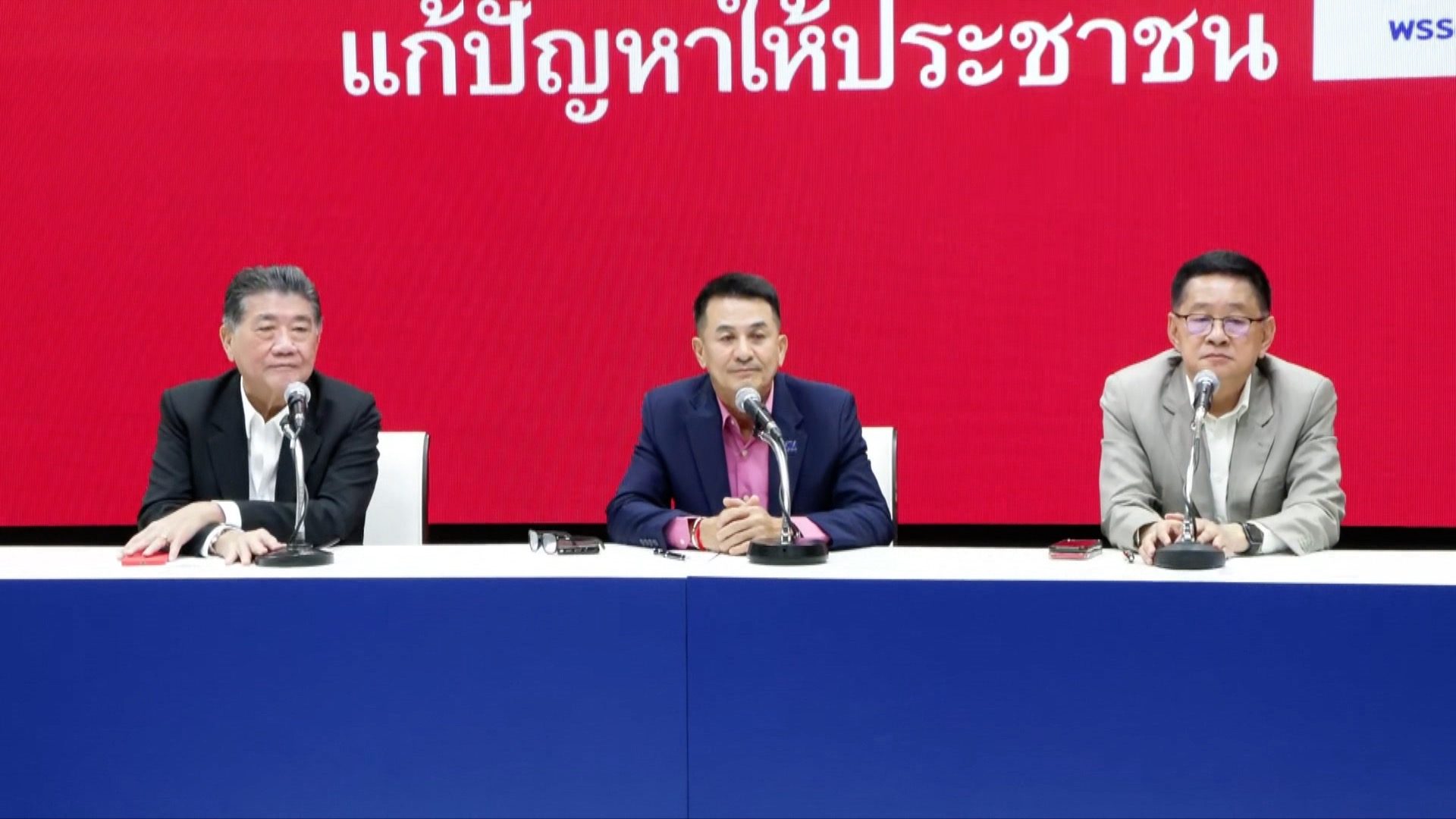 เส้นทางนายกฯ คนที่ 30 “เพื่อไทย” รับบทนำจัดตั้งรัฐบาล เส้นทางนายกฯ คนที่ 30 “เพื่อไทย” รับบทนำจัดตั้งรัฐบาล