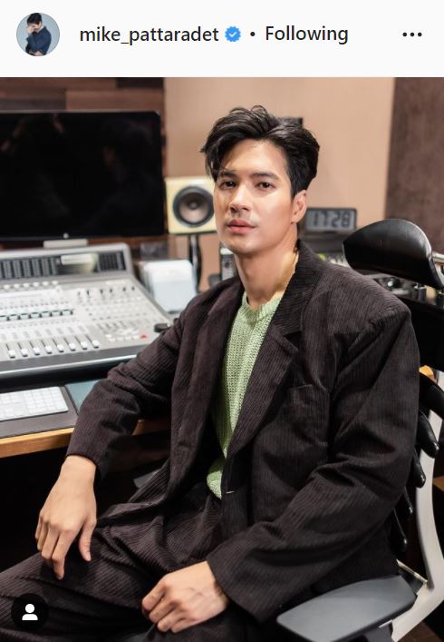 ไมค์ แจงสถานะ ปุ๊กลุก งง ข่าวลือ คุยสาวคนใหม่