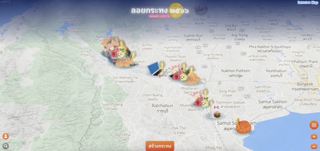 ชี้เป้า 5 เว็บไซต์ลอยกระทงออนไลน์ 2023 ชี้เป้า 5 เว็บไซต์ลอยกระทงออนไลน์ 2023