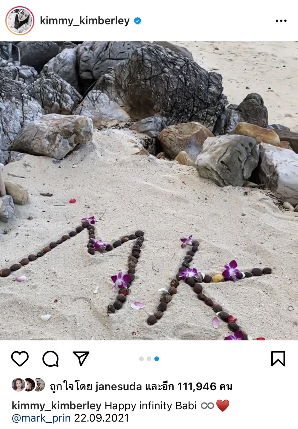 หมาก-คิม ฉลองครบรอบ 8 ปี สุดหวานริมทะเล เหล่าเพื่อนดาราและแฟนๆ รอลุ้นข่าวดี หมาก-คิม ฉลองครบรอบ 8 ปี สุดหวานริมทะเล เหล่าเพื่อนดาราและแฟนๆ รอลุ้นข่าวดี