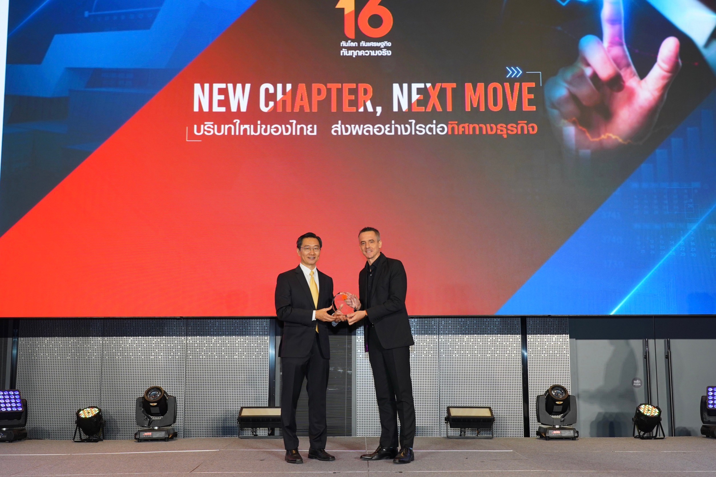 Agoda มุ่งใช้นวัตกรรมสร้างประสบการณ์การท่องเที่ยว Agoda มุ่งใช้นวัตกรรมสร้างประสบการณ์การท่องเที่ยว