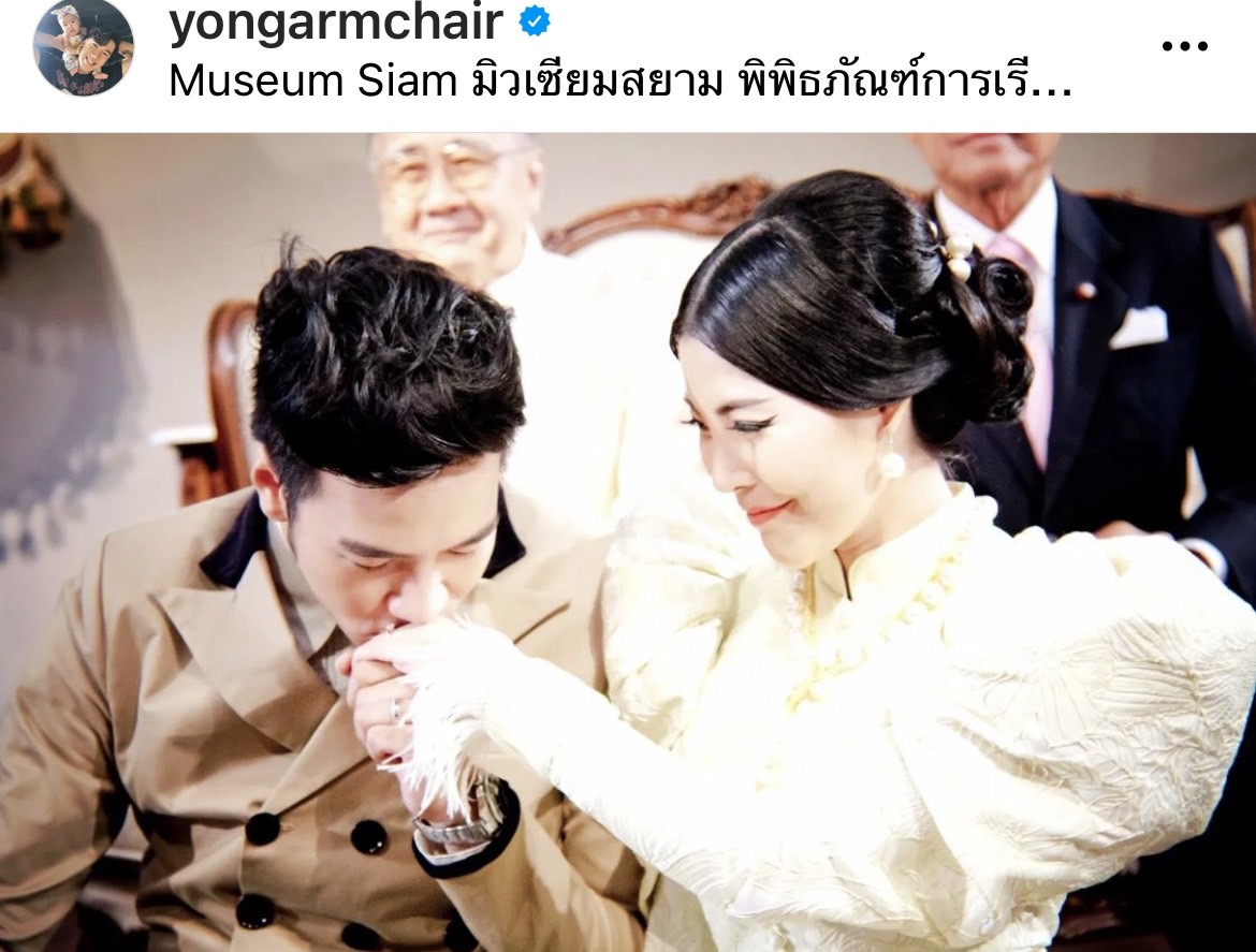 โย่ง อาร์มแชร์ และ พีเค โพสต์ข้อความซึ้ง ในวันเชิดชูภรรยา โย่ง อาร์มแชร์ และ พีเค โพสต์ข้อความซึ้ง ในวันเชิดชูภรรยา