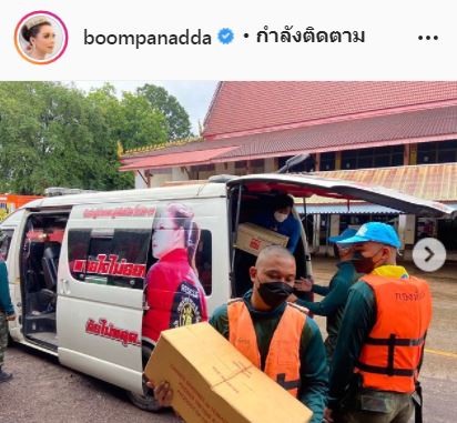 น้ำท่วมหนัก!! เปิ้ล-บุ๋ม เร่งช่วยเหลือผู้ประสบอุทกภัย