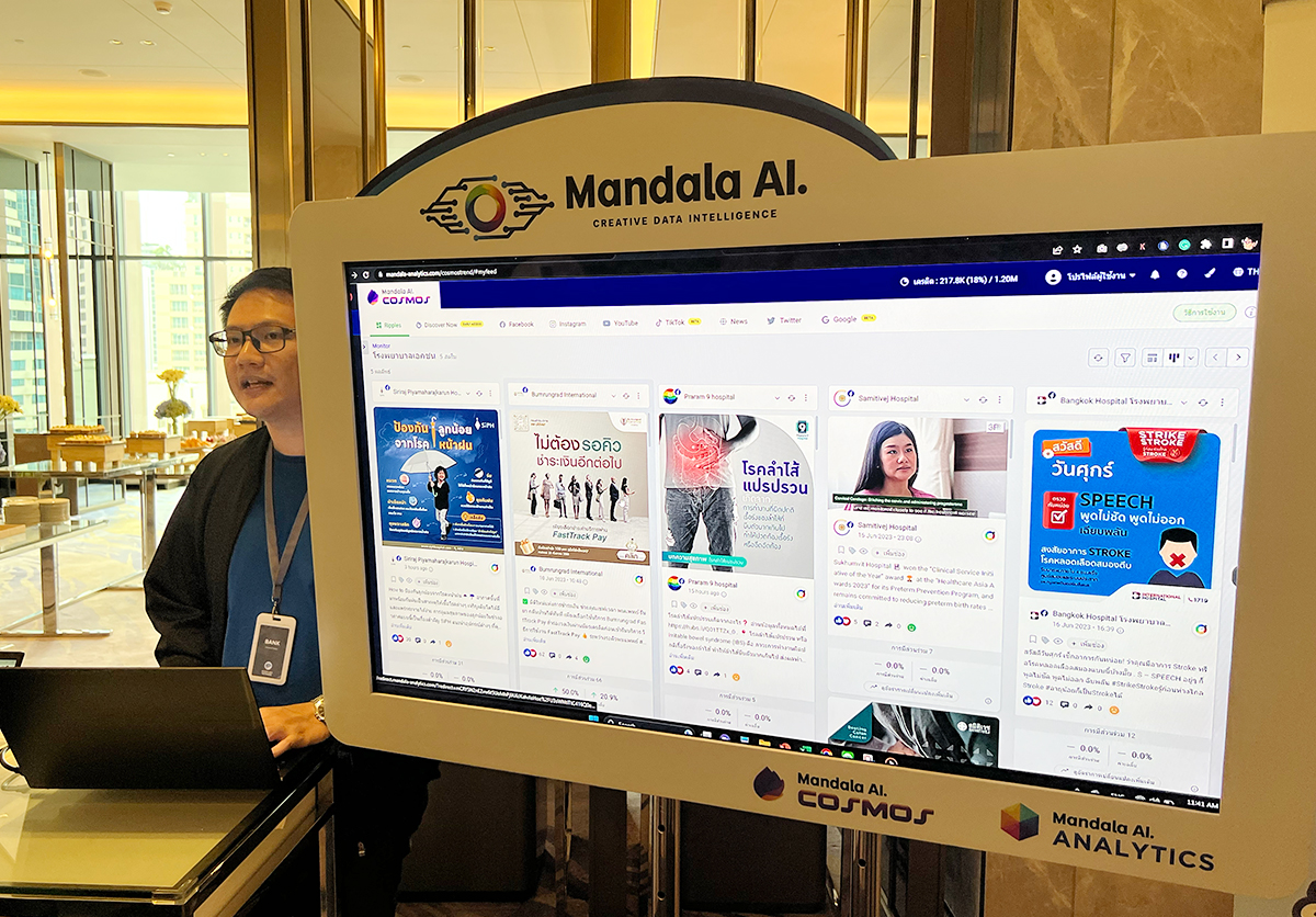 เปิดตัว Mandala AI Ecosystem ขับเคลื่อนด้วย AI ติดอาวุธให้แบรนด์และเพิ่มโอกาศการแข่งขัน เปิดตัว Mandala AI Ecosystem ขับเคลื่อนด้วย AI ติดอาวุธให้แบรนด์และเพิ่มโอกาศการแข่งขัน