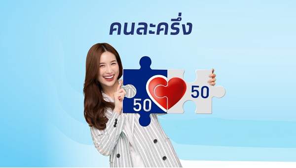 คนละครึ่งเฟส 3 คงเหลือ 9 แสนสิทธิ รีบลงทะเบียนที่นี่ รับเงิน 3,000 บาท คนละครึ่งเฟส 3 คงเหลือ 9 แสนสิทธิ รีบลงทะเบียนที่นี่ รับเงิน 3,000 บาท