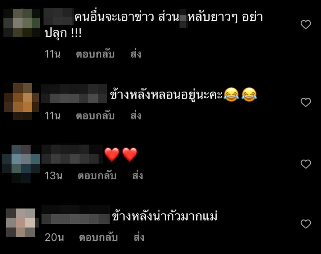 หญิงแย้ นนทพร เผย ยังไม่ได้อยู่กับหมอสอง หลังอดีตสามีกลับถึงไทยแล้ว หญิงแย้ นนทพร เผย ยังไม่ได้อยู่กับหมอสอง หลังอดีตสามีกลับถึงไทยแล้ว