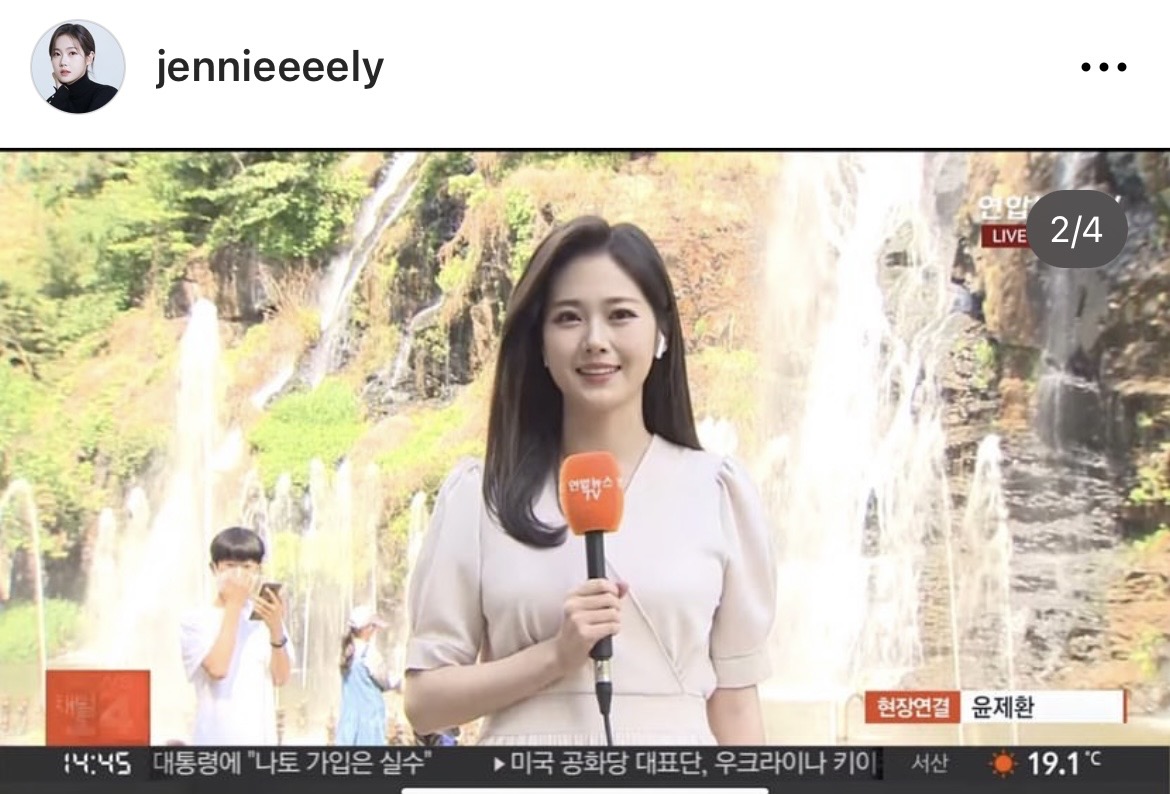 เสียชีวิตหลังผ่าตัด!! เปิดคลิปสุดท้าย 'อียอนเจ' ผู้ประกาศข่าว & Miss Korea Deagu วัย 26 ปี เสียชีวิตหลังผ่าตัด!! เปิดคลิปสุดท้าย 'อียอนเจ' ผู้ประกาศข่าว & Miss Korea Deagu วัย 26 ปี