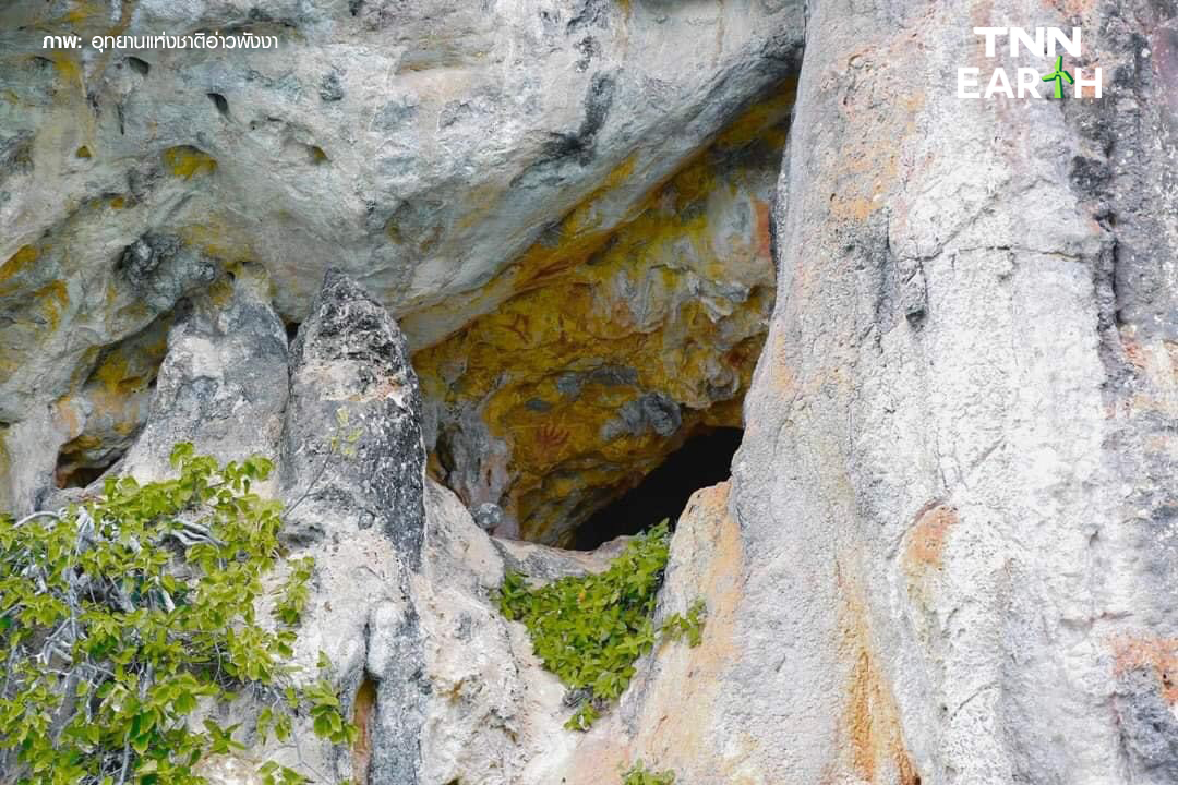 ภาพเขียนสีโบราณ เขาเขียน อายุมากกว่า 3,000 ปี ภาพเขียนสีโบราณ เขาเขียน อายุมากกว่า 3,000 ปี