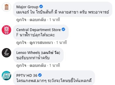 พระมหาไพรวัลย์ vs พระมหาสมปอง ไลฟ์สนทนาธรรมครั้งแรก ยอดวิว 2 แสน