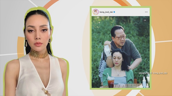 ตั๊ก บงกช ออกโรงแฉสาวโปรไฟล์ดี วางแผนตีเนียนเข้าใกล้สามี   (มีคลิป)