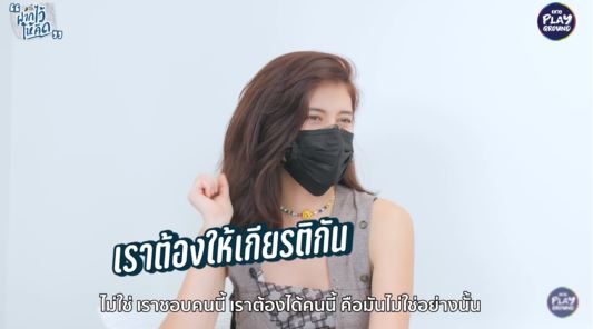 มารีญา ยอมรับเป็นฝ่ายเริ่มจีบ สิงห์ ก่อน พร้อมเล่าโมเมนต์ส่งข้อความหา