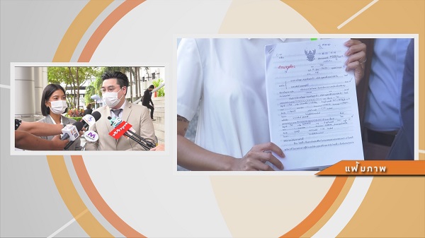 “สายป่าน อภิญญา” ยืนยัน เรียกค่าเสียหาย 5 ล้านบาท  (มีคลิป)