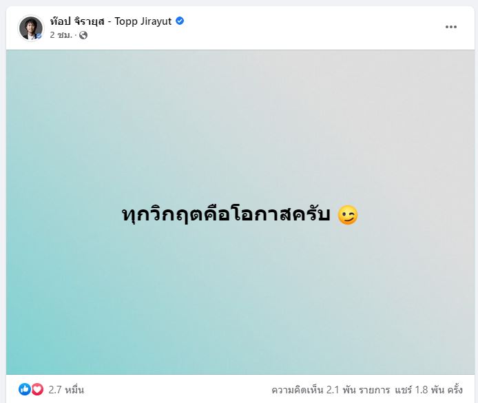 สรุปไทม์ไลน์ Bitkub จากยูนิคอร์นหมื่นล้าน สู่วันที่ SCB ล้มดีล