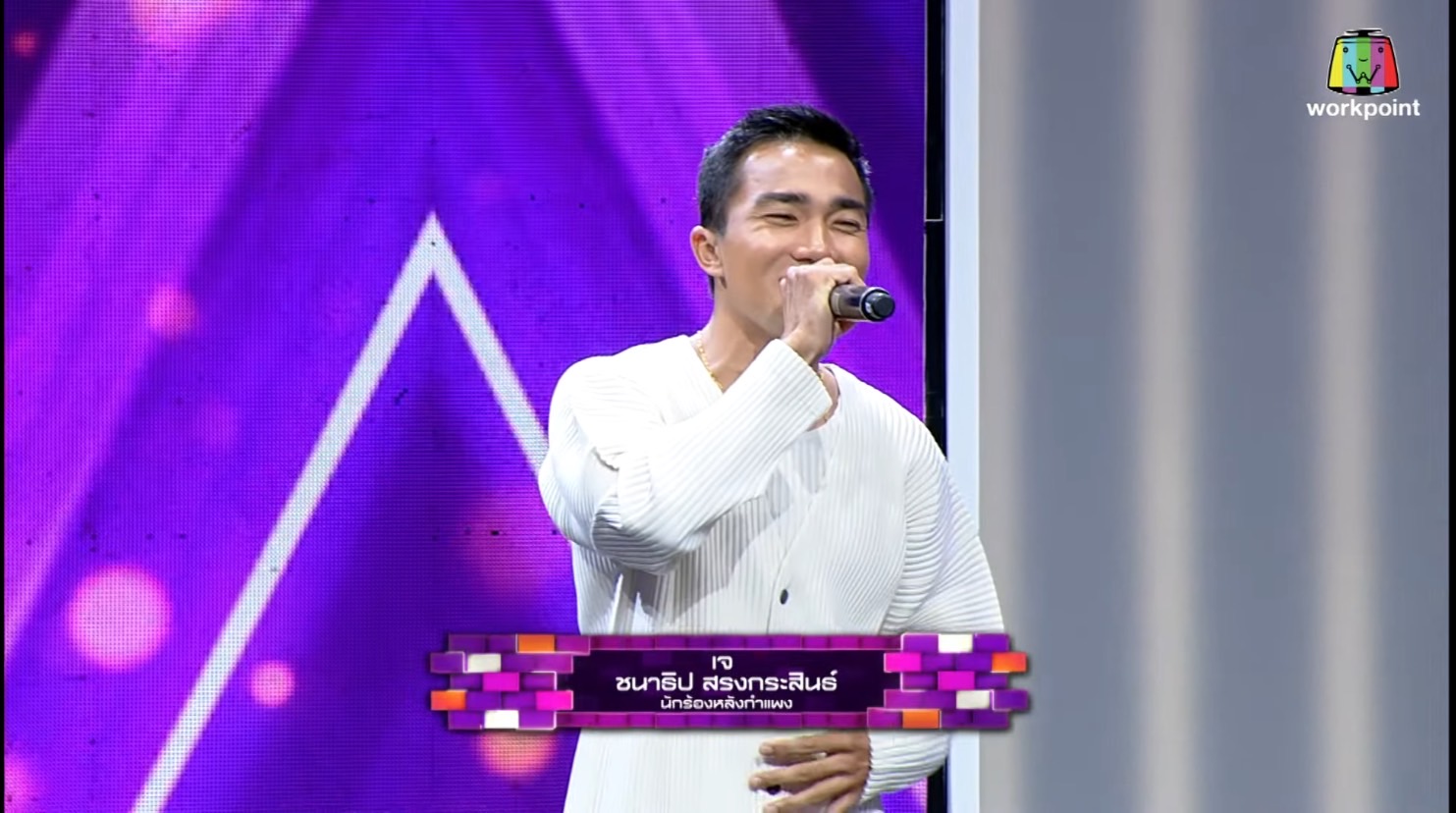 ตกใจกันทั้งสตู! นักบอลทีมชาติไทย เจย์ ชนาธิป -ตอง กวินทร์ โชว์ลูกคอร้องเพลงในรายการดัง ตกใจกันทั้งสตู! นักบอลทีมชาติไทย เจย์ ชนาธิป -ตอง กวินทร์ โชว์ลูกคอร้องเพลงในรายการดัง