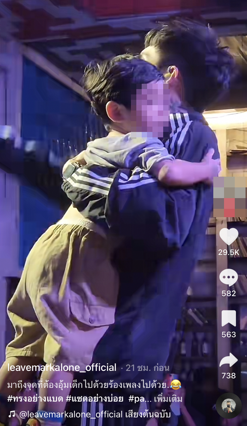 ขวัญใจวัยรุ่นฟันน้ำนม ฮาย Paper Planes เปิดตำนานบทใหม่อีกแล้ว?!