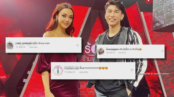 “อแมนด้า” เผย “มิว ศุภศิษฏ์” เป็นคนน่ารัก รับเป็นหนุ่มในอุดมคติ  (มีคลิป)