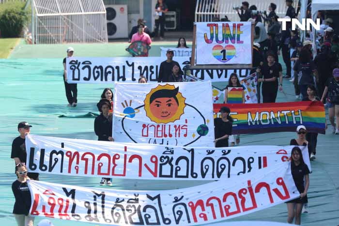 “จุฬาฯ-ธรรมศาสตร์” กินกันไม่ลงครองแชมป์บอลประเพณี ครั้งที่ 75 ร่วมกัน
