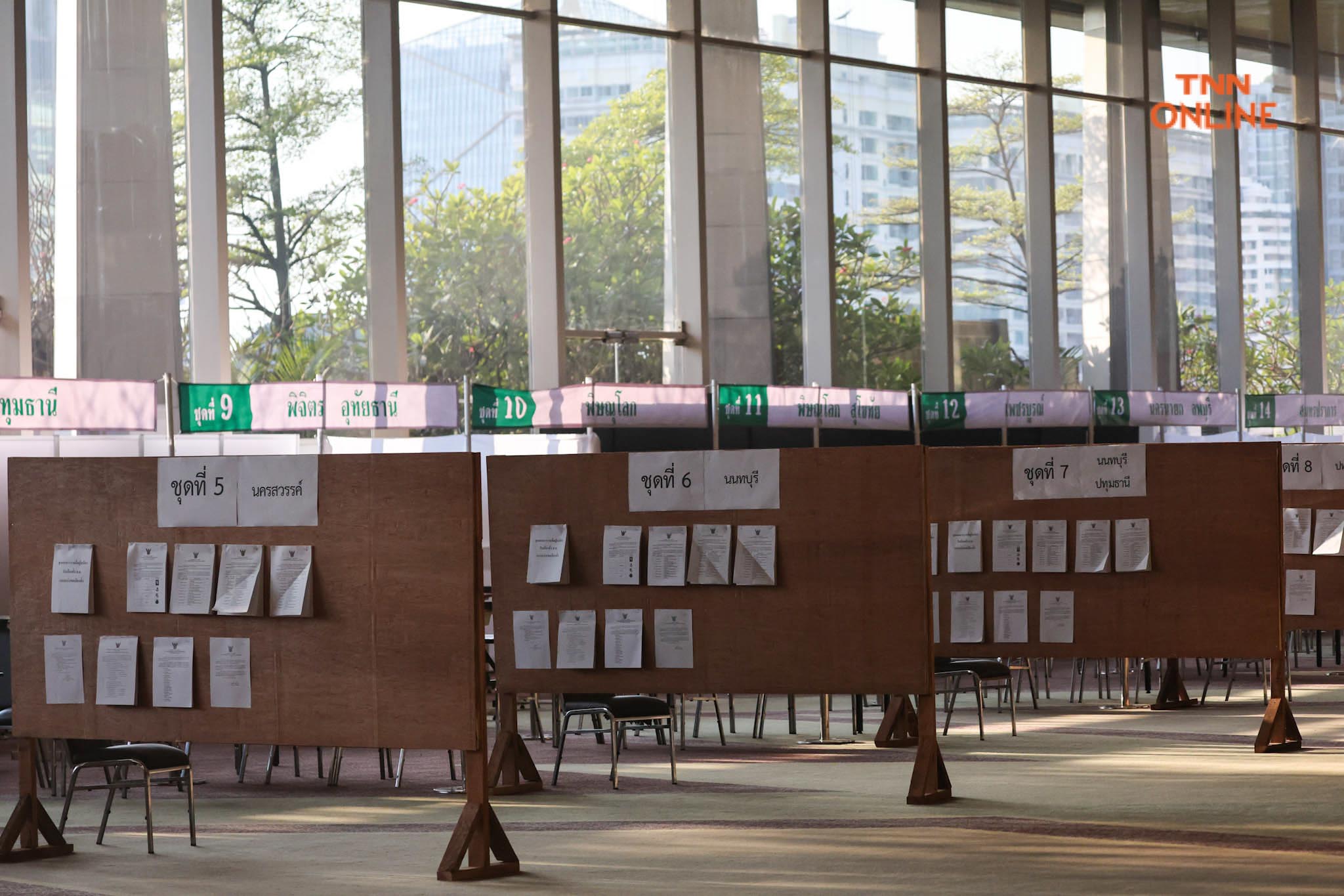 เตรียมพร้อมเลือกตั้งล่วงหน้า กทม. ลงทะเบียนใช้สิทธิกว่า 8 แสนคน เตรียมพร้อมเลือกตั้งล่วงหน้า กทม. ลงทะเบียนใช้สิทธิกว่า 8 แสนคน