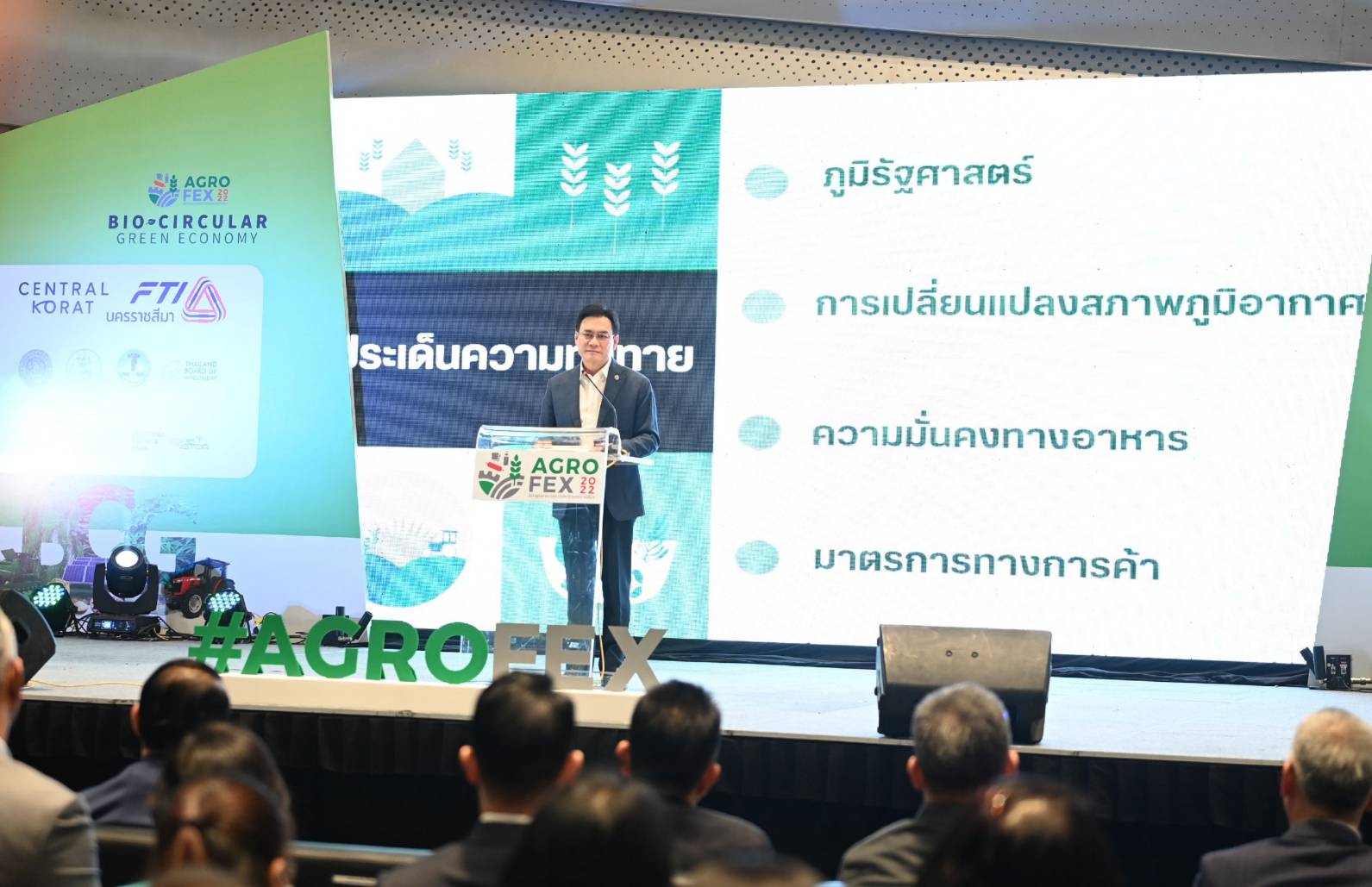 จุรินทร์เปิดงาน Agro-FEX2022 ย้ำสินค้าเกษตรไทยยังโดดเด่นบนตลาดโลก จุรินทร์เปิดงาน Agro-FEX2022 ย้ำสินค้าเกษตรไทยยังโดดเด่นบนตลาดโลก