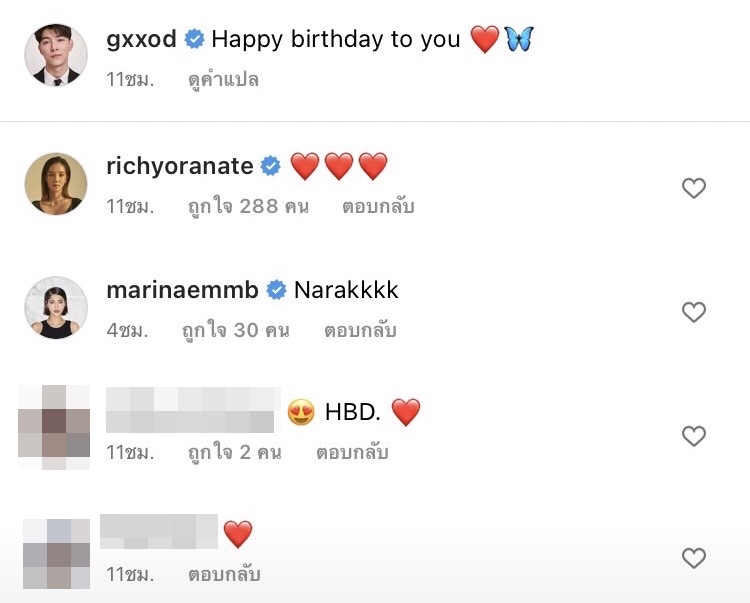 สุดปลื้มสาว ริชชี่ ตามเก็บภาพทุกโปรเจกต์วันเกิดที่แฟนคลับทำให้ สุดปลื้มสาว ริชชี่ ตามเก็บภาพทุกโปรเจกต์วันเกิดที่แฟนคลับทำให้
