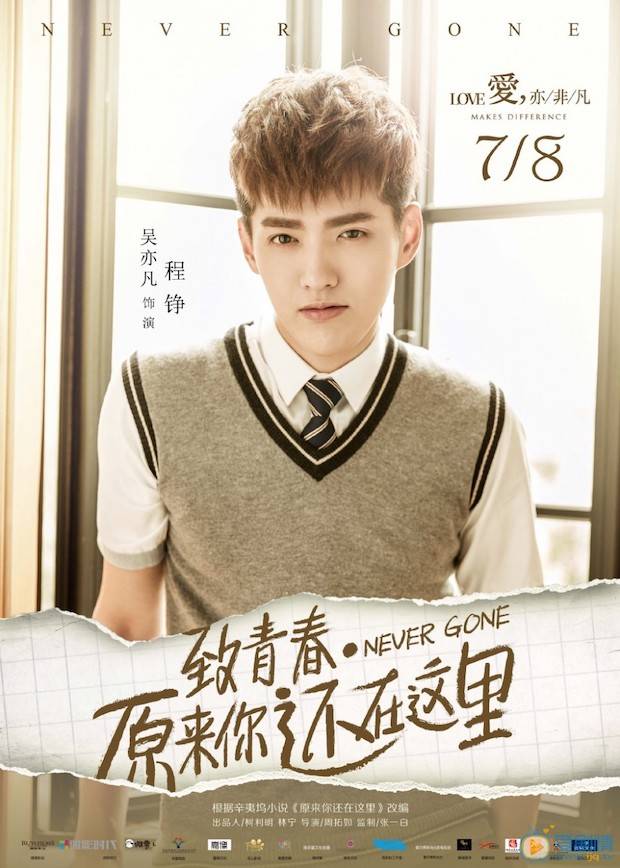 แบบอย่างที่ไม่ดี!! นสพ.จีนประณาม ‘คริส วู’ ไม่ควรได้ออกสื่ออีก แบบอย่างที่ไม่ดี!! นสพ.จีนประณาม ‘คริส วู’ ไม่ควรได้ออกสื่ออีก