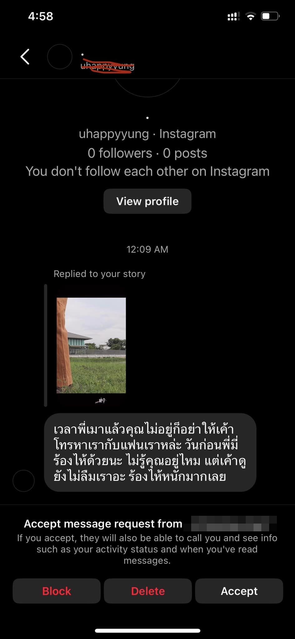 “เม เมรี” ลูกสาว “ปู พงษ์สิทธิ์” แฉถูกดาราส่งข้อความตามรังควาน สร้างความรำคาญ