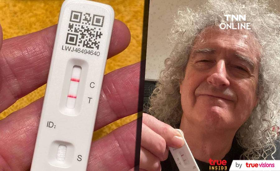 ไบรอัน เมย์ มือกีตาร์วง Queen และภรรยาติดโควิด-19 ทั้งๆที่ระมัดระวังตัวสุดๆ ไบรอัน เมย์ มือกีตาร์วง Queen และภรรยาติดโควิด-19 ทั้งๆที่ระมัดระวังตัวสุดๆ