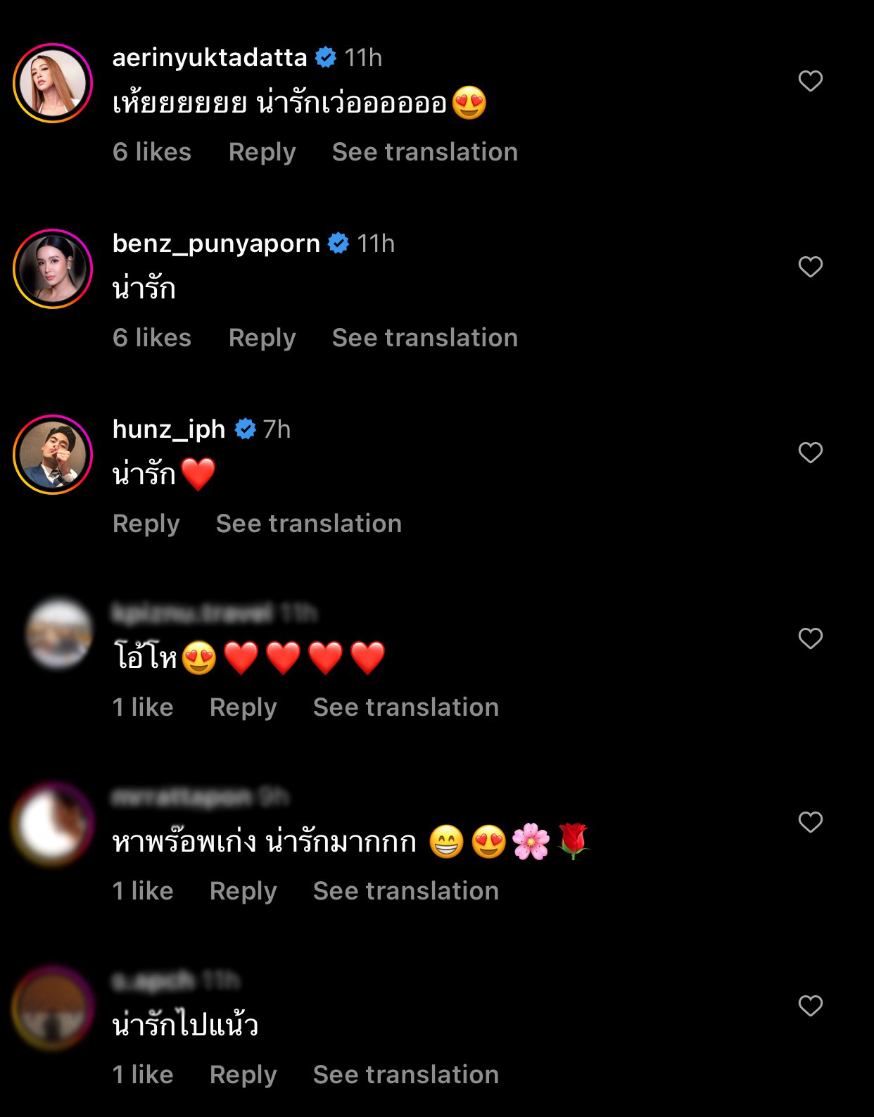 หนูนา-จูเนียร์  สาดโมเมนต์น่ารักทะลุจอ ต้อนรับวาเลนไทน์ 