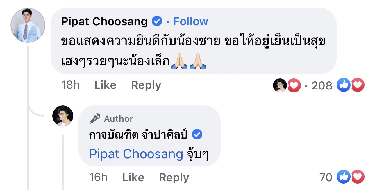 ฝันเป็นจริง! ไรอัล กาจบัณฑิต เปิดภาพบ้านหลังแรกของครอบครัว ฝันเป็นจริง! ไรอัล กาจบัณฑิต เปิดภาพบ้านหลังแรกของครอบครัว