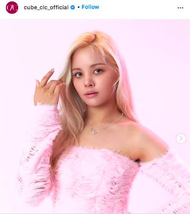 ยุบวงแล้ว?!! ‘ยูจิน’ เผยกลางรายการดังว่า CLC ไม่ต่างจากยุบวง ยุบวงแล้ว?!! ‘ยูจิน’ เผยกลางรายการดังว่า CLC ไม่ต่างจากยุบวง