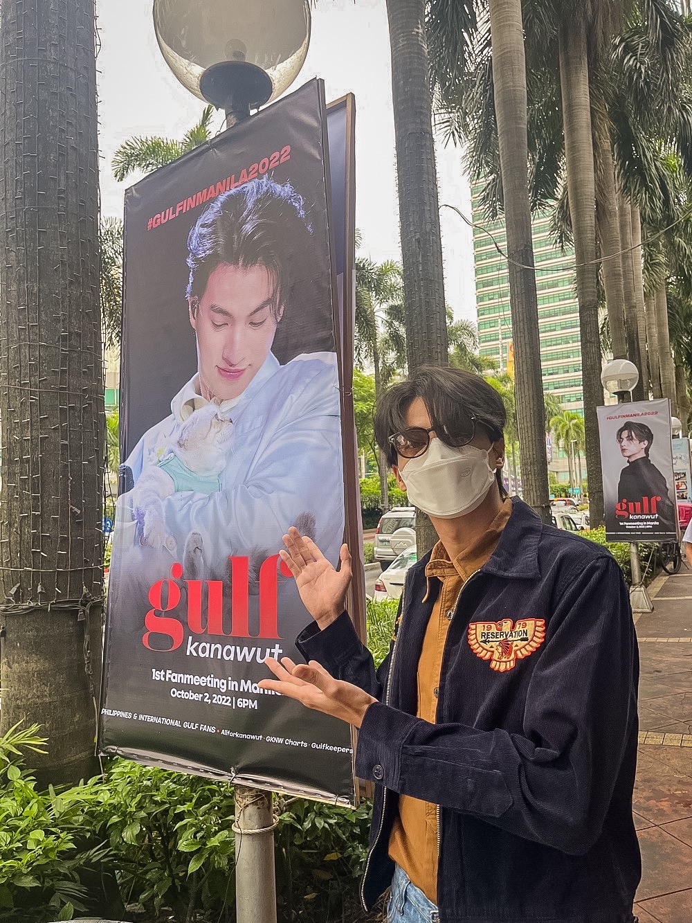 เรียกเสียงกรี๊ดล้นฮอลล์ “กลัฟ คณาวุฒิ จัดงานแฟนมีตที่ฟิลิปปินส์